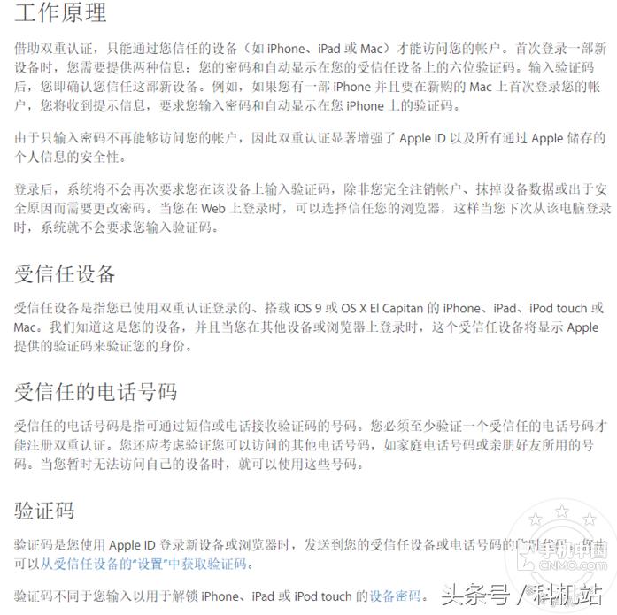 iphone被锁了怎么才能解开,iphone被锁如何处理