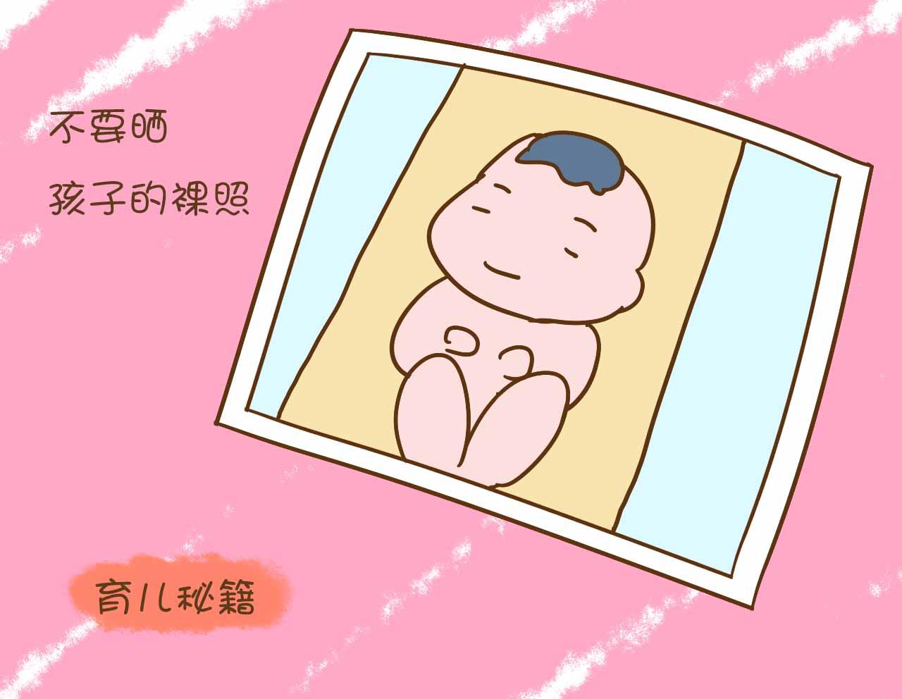 经常晒娃会让人讨厌吗,朋友圈怎样晒娃不让人反感