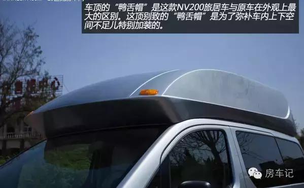 日产nv200房车介绍视频,日产小型房车nv200日本