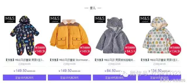 双十一母婴必买清单淘宝,天猫双十一和母婴哪个好