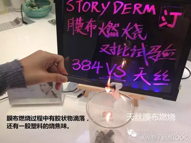 一招教你识别面膜,一秒鉴别面膜的好坏