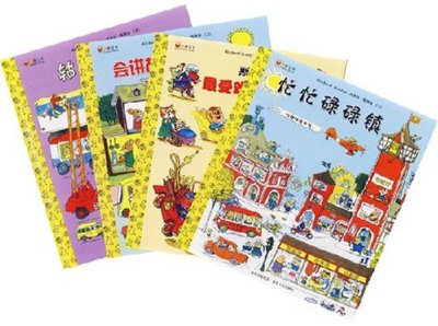 幼儿逻辑思维训练书籍推荐,给爸爸妈妈的推荐书目