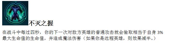 S7两大超强坦克天赋齐头并进！上单坦克天赋选择大解析