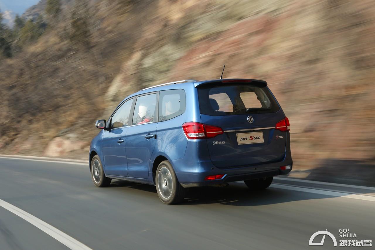 风行s500有哪些不够之处,试驾风行s500黑色