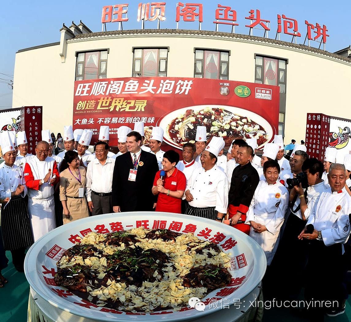 旺顺阁鱼头泡饼三十块钱,旺顺阁鱼头销售额