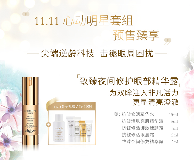 双11奢侈品推荐,双11没消费怎么办理