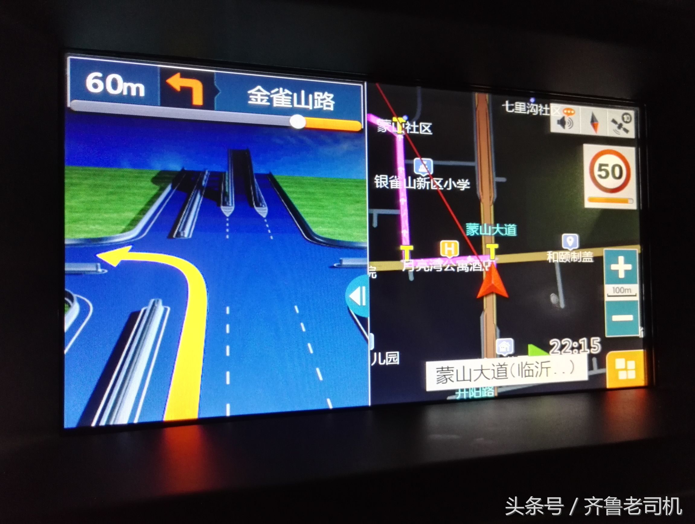 车载自带导航怎么升级到最新地图,老司机都是怎么变道和超车的