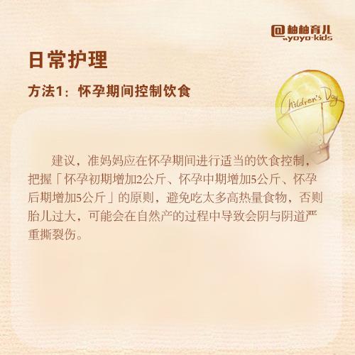 产后裂伤2度怎么促进愈合,产后伤口怎么操作护理