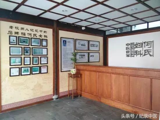 何氏妇科何嘉琳,名医何嘉琳