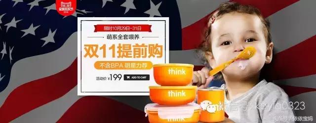 双十一母婴必买清单淘宝,天猫双十一和母婴哪个好
