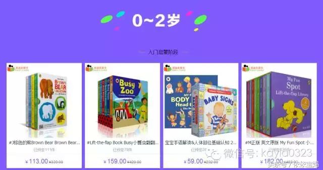 双十一母婴必买清单淘宝,天猫双十一和母婴哪个好