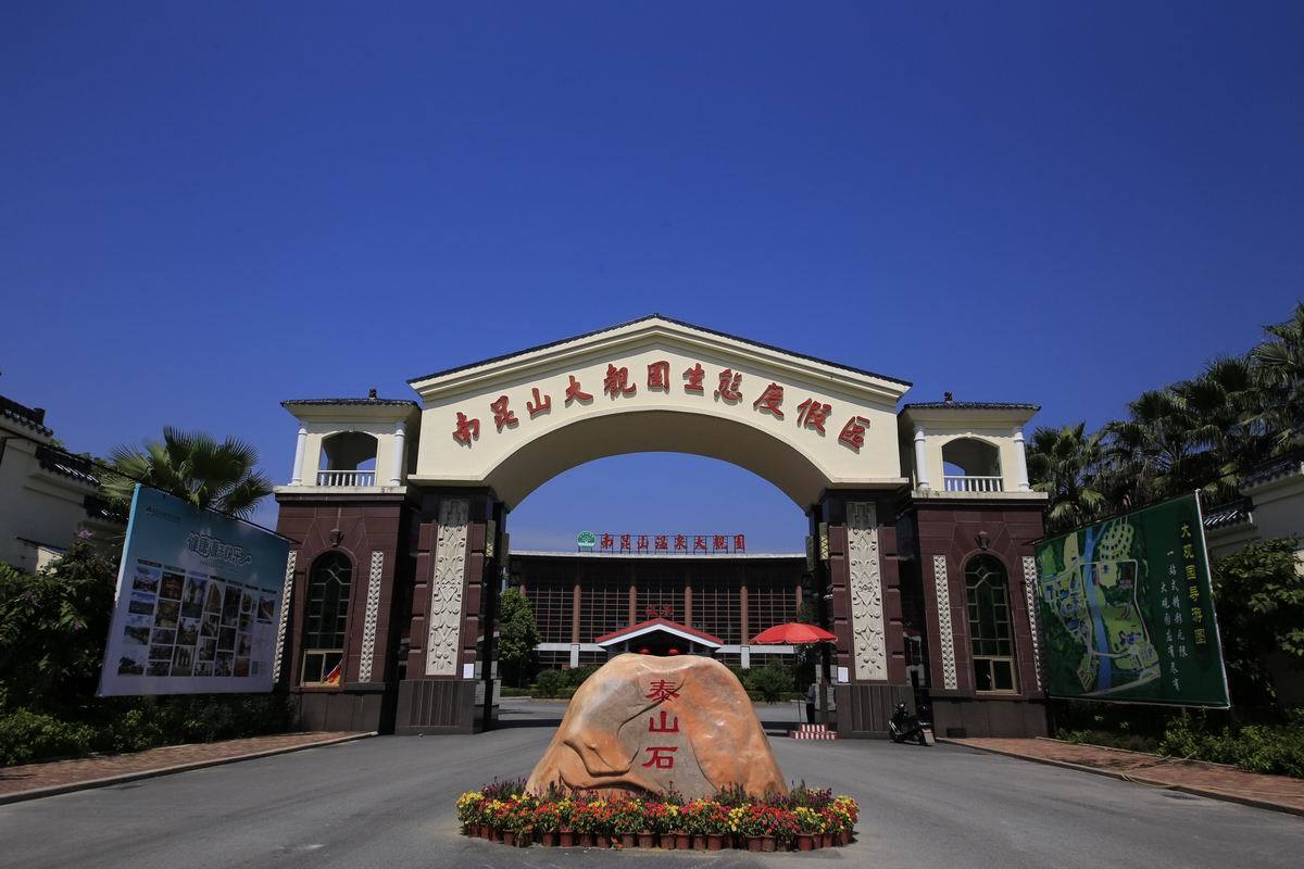 11月深秋惠州，温情脉脉绵绵流长，泉水清清暖意融融