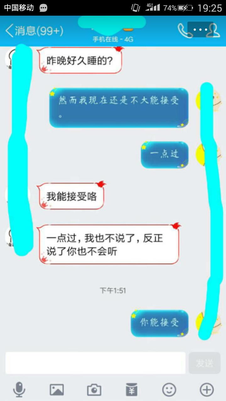 男朋友总是对不准怎么办,男朋友总是撒谎不信任他