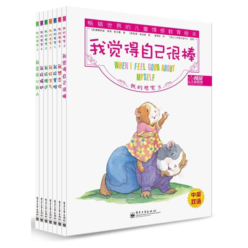 幼儿逻辑思维训练书籍推荐,给爸爸妈妈的推荐书目