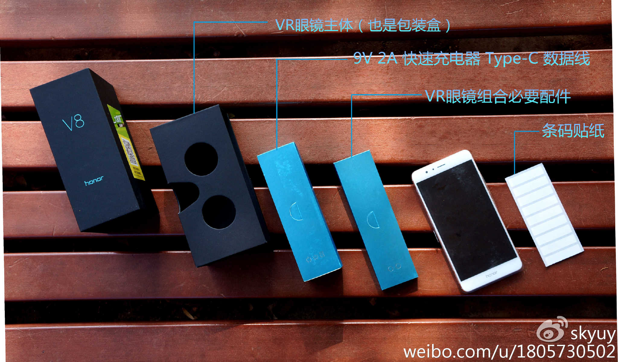 荣耀v8手机测评,荣耀至尊v8平板测评