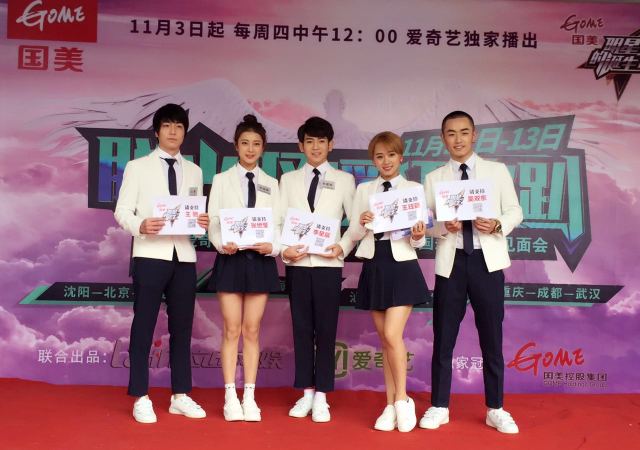 “*光脱**取暖狂欢趴”第二日四城市人气大比拼，到底谁最“狠”？