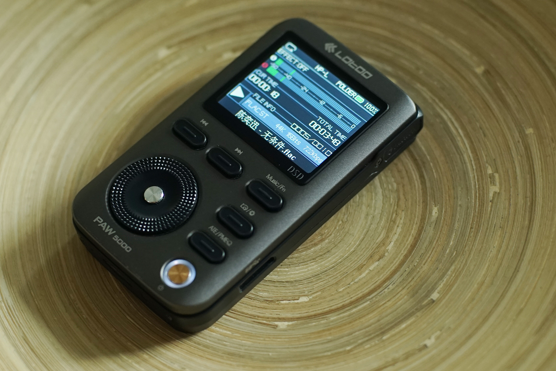 看这台电台电视台常用品牌做的MP3证明为何手机音质还差得远