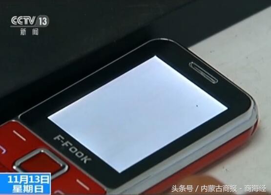 三星note7修手机,一代机皇三星note7