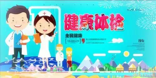 深圳爱康国宾体检中心科技园,深圳体检中心排名前十名