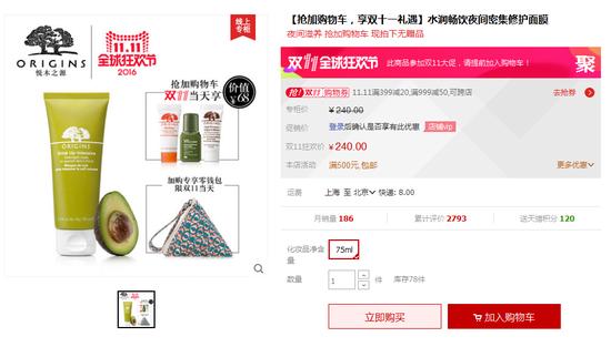 补水面膜推荐618,双十一必买好物排行榜面膜