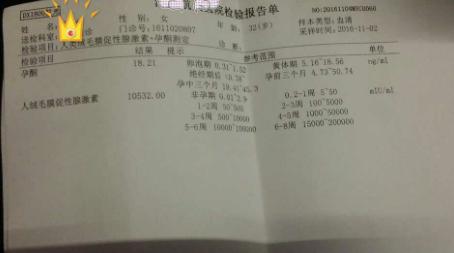 29岁开始多囊怎么办,女性多囊想怀孕该怎么治疗