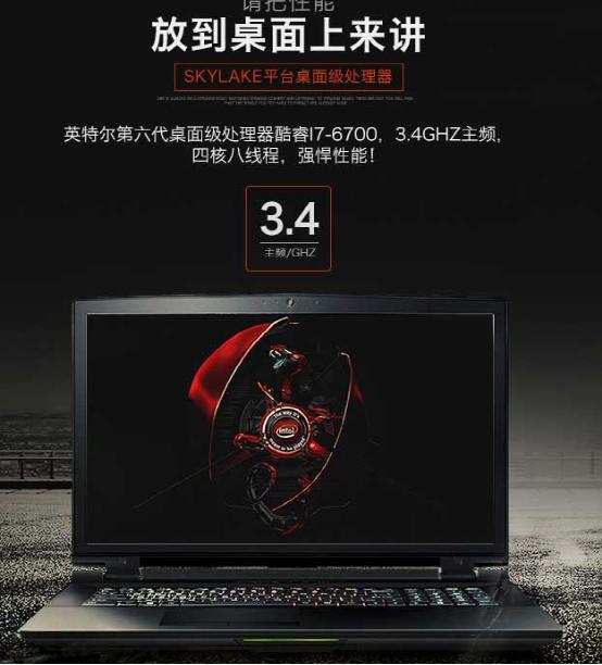 神舟战神zx8-sp7s2开不了机,神舟战神zx8-sp7s2