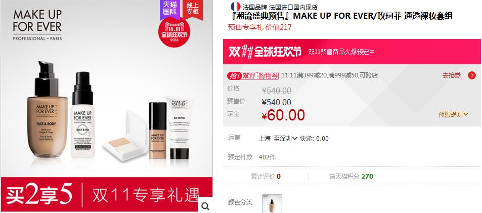 京东双11最全最完整剁手攻略,分享双11剁手好物
