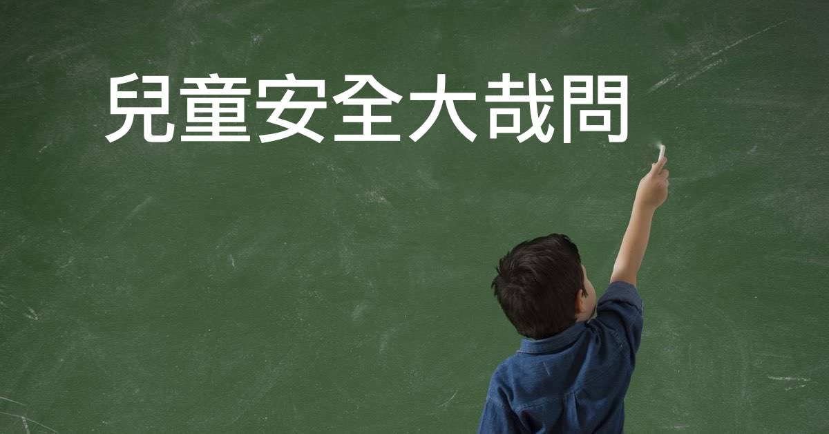 孩子不小心误食了酒精会死吗,小孩误食工业酒精怎么办