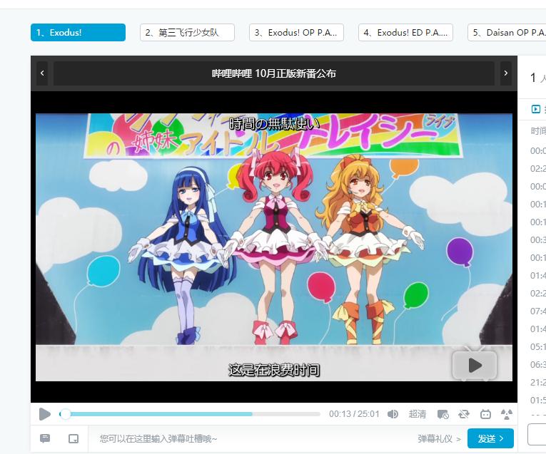 动漫白箱,动漫白箱讲述了什么