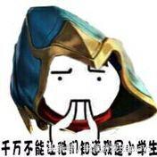 王者荣耀下路上分强势英雄,王者荣耀不依靠队友的强势英雄