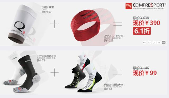 双11买什么跑步衣服,双十一跑步鞋购买攻略