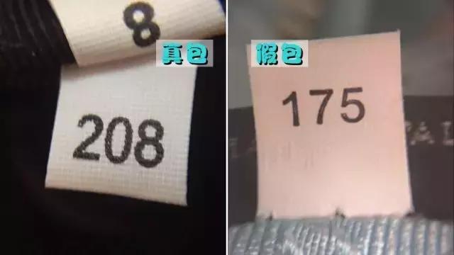 prada杀手包质量真的差吗,prada杀手包问题