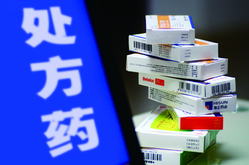 网售处方药该不该解禁,网售处方药隐患依然存在