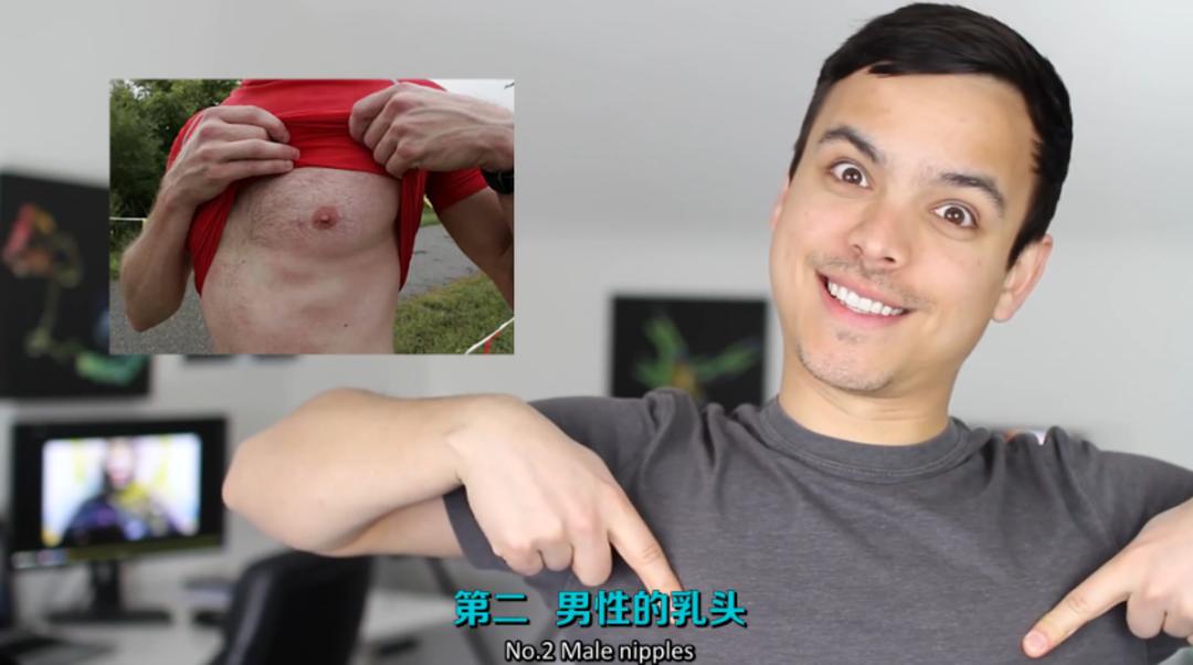 你身上哪些器官属于五官,你身上有哪些部位不能碰