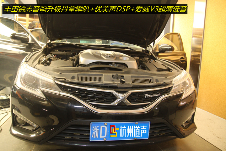 丰田锐志音响改装电流声,丰田锐志改装音响案例图片