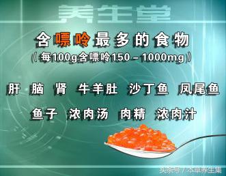 3味中药茶饮，轻松解决尿酸高问题，可预防痛风发作！