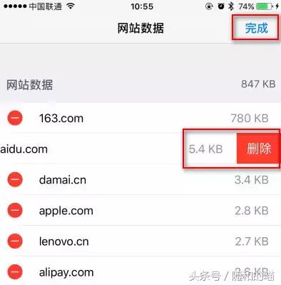 safari如何取消百度搜索,safari浏览器变成百度搜索了