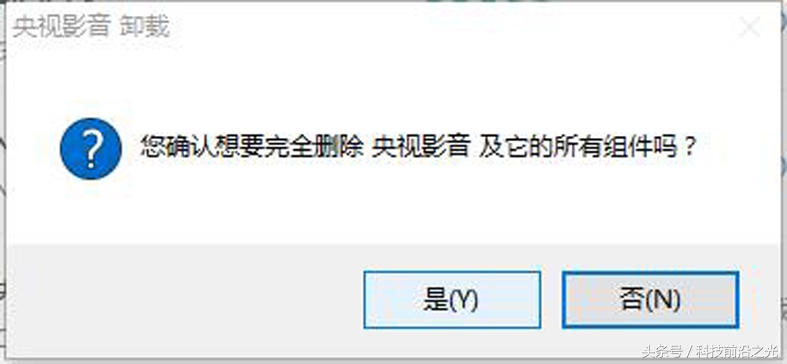 央视影音mac闪退,为什么央视影音打不开闪退