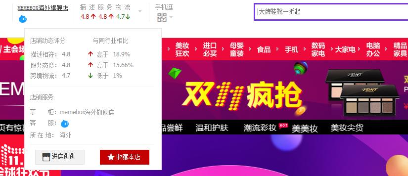 ahc海外官方旗舰店真的假的,天猫ahc官方旗舰店直播间