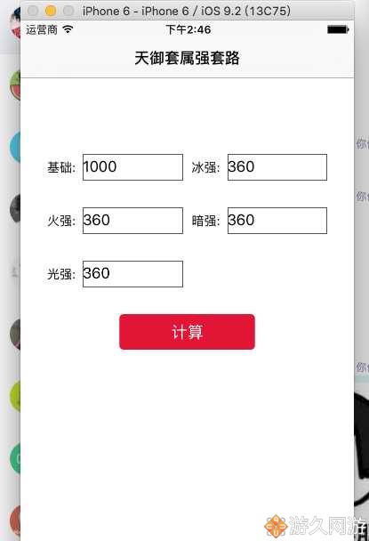 dnf大天御要全属强吗,dnf天御堆属强还是全属强