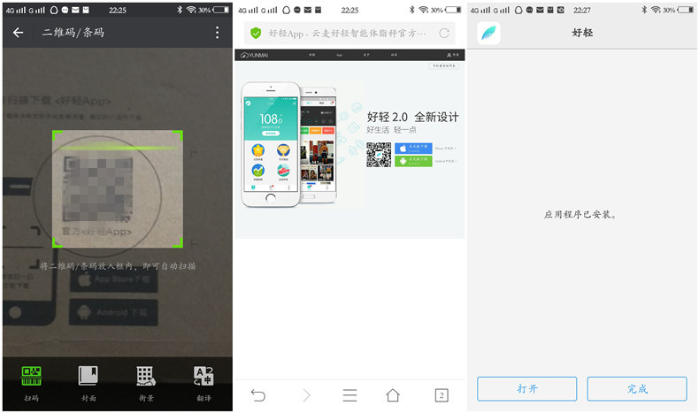 怎么让体重秤显示自己轻一点,怎么样才能让体重秤轻一点