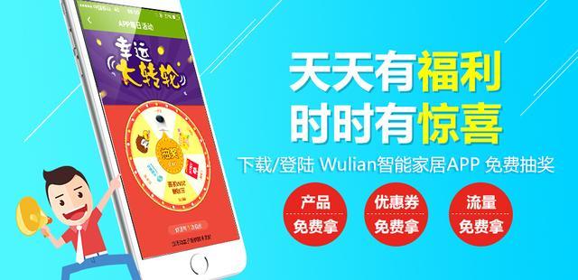 怎样不花钱就可以得到优酷会员,教你怎么不用花一毛钱获得vip