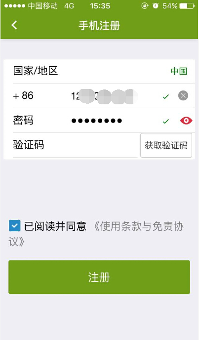 怎样不花钱就可以得到优酷会员,教你怎么不用花一毛钱获得vip
