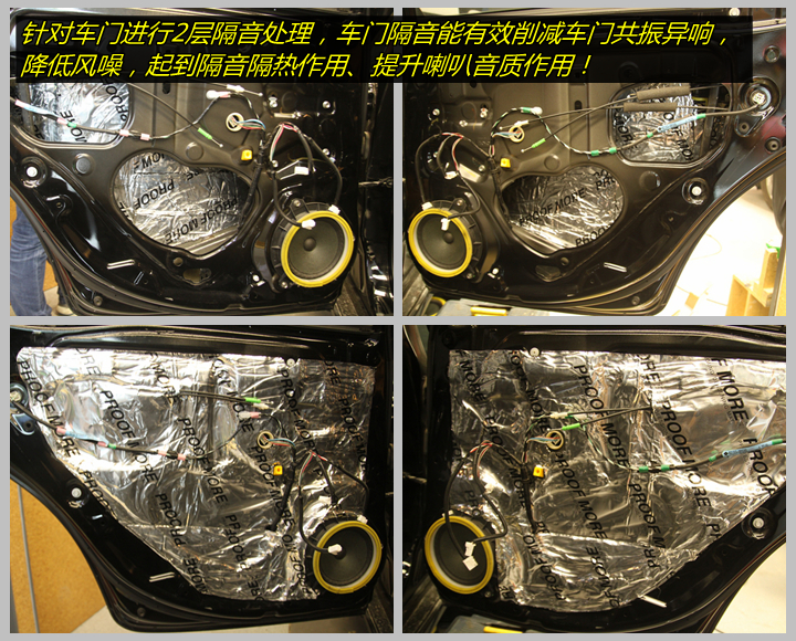 丰田锐志音响改装电流声,丰田锐志改装音响案例图片