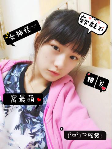 电竞浮梦第19期：一直喜欢Pis的女主播迪迪