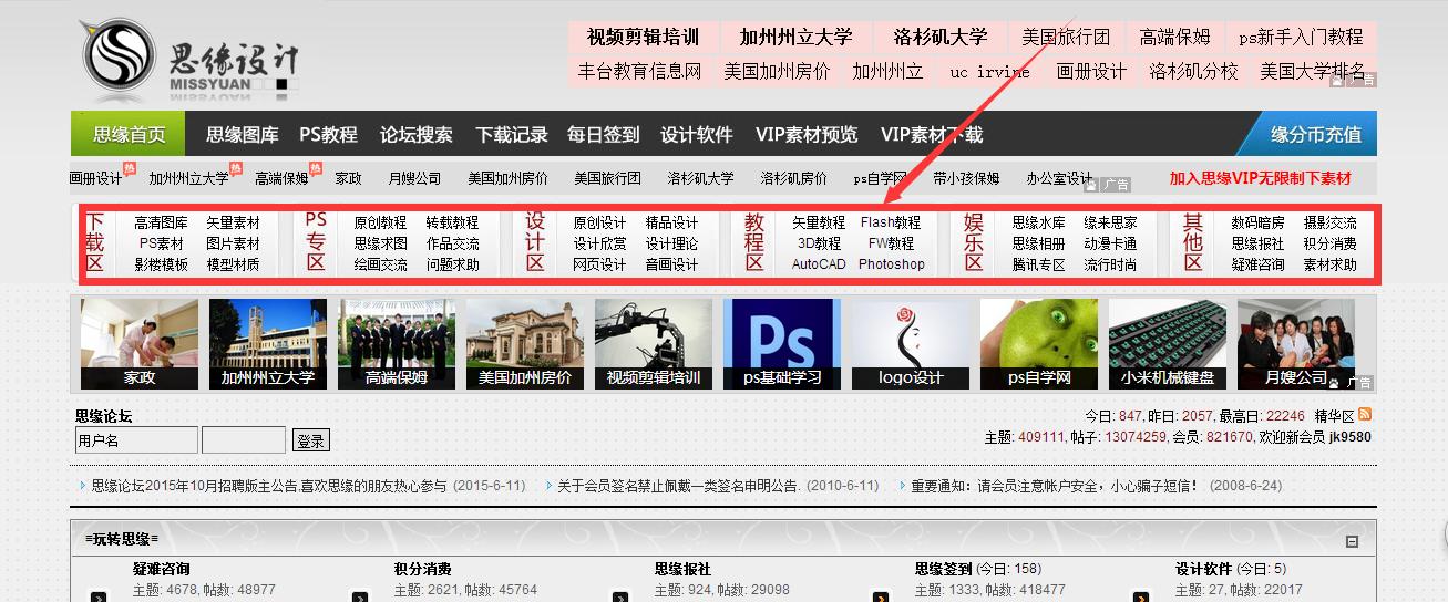 影视素材怎么找不侵权的素材 (影视剪辑素材哪里找4k高清素材)