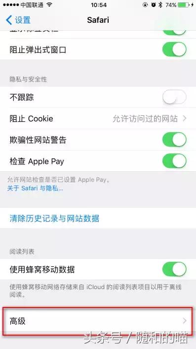 safari如何取消百度搜索,safari浏览器变成百度搜索了