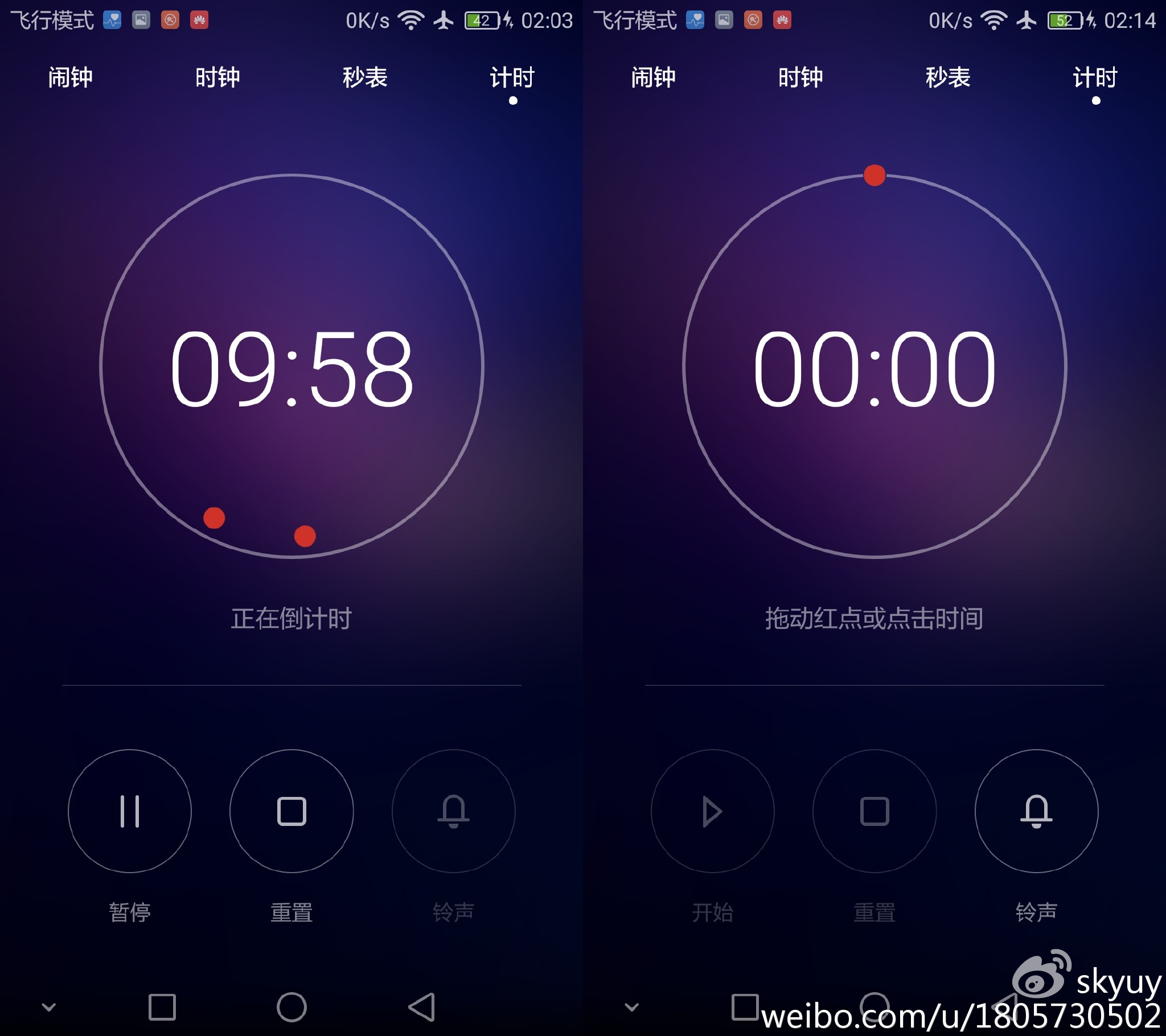 荣耀v8手机测评,荣耀至尊v8平板测评