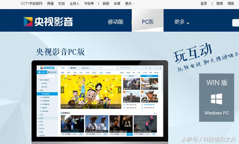 央视影音mac闪退,为什么央视影音打不开闪退