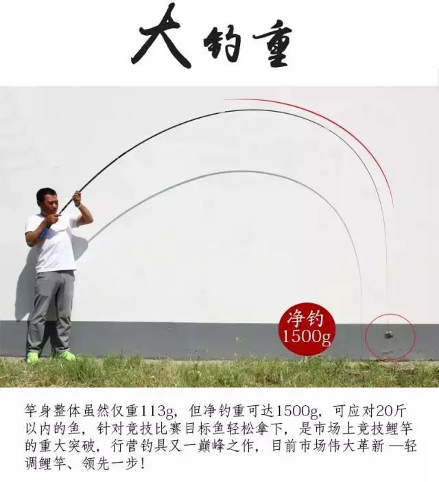 行营鱼竿x12什么价,行营鱼竿x12